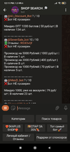 Screenshot_2022-09-08-12-11-52-280_org.telegram.messenger.webp