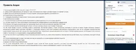 Снимок экрана 2022-09-08 173238.webp