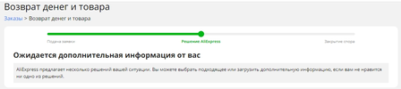 Скриншот 09-09-2022 135900.webp
