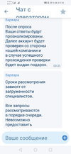 Screenshot_20220910_003625_org.xbet.client1.webp