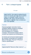 Screenshot_20220909-213648_1xBet.webp