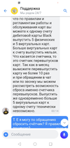 Screenshot_20220907-095256.webp