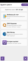 Screenshot_2022-09-10-12-24-20-741_ru.teamdev.reward.webp