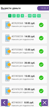Screenshot_2022-09-10-12-24-16-316_ru.teamdev.reward.webp