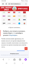 Screenshot_20220911-095451_Yandex.webp