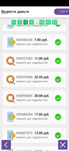 Screenshot_2022-09-11-10-57-06-059_ru.teamdev.reward.webp