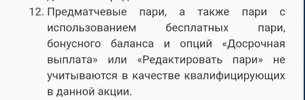 Screenshot_20220911-143226_Chrome.webp