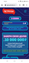 Screenshot_20220912-132319.webp