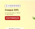 спар.webp