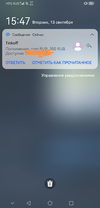 Screenshot_20220913_154731.webp