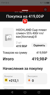 Screenshot_2022-09-13-17-31-29.webp