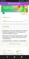 Screenshot_20220913-225457.webp
