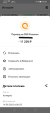 Screenshot_20220914_092510.webp