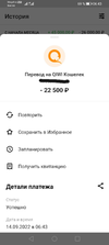 Screenshot_20220914_092432.webp