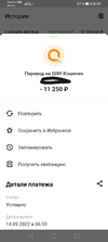 Screenshot_20220914_092400.webp