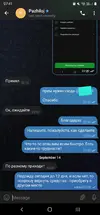 Screenshot_20220914-074152_Telegram.webp