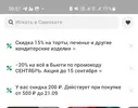 Screenshot_20220914-085158.webp