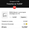 Screenshot_2022-09-14-10-48-21-49_f1e7df207bc5904dcb73811d44b775db.webp
