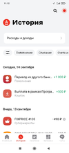 Screenshot_2022-09-14-11-12-15-375_ru.alfabank.mobile.android.webp