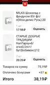 чек.webp