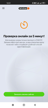 Screenshot_2022-09-14-12-51-56-533_biz.growapp.winline.webp