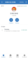 Screenshot_20220914-162134_Trust Wallet.webp Screenshot_20220914-162134_Trust Wallet.webp