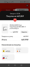 Screenshot_20220914_190618_com.polestar.super.clone.webp