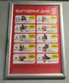 magnit.webp
