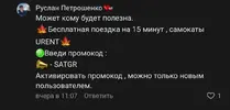 Screenshot_20220915-104427_SOVA V RE.webp