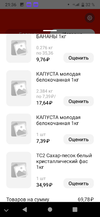Screenshot_20220915-213602.png