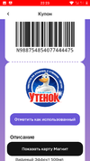 Screenshot_20220915-222338_.webp