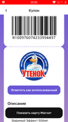 Screenshot_20220915-222259_.webp