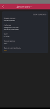 Screenshot_20220916-000317_Pixel Launcher.webp