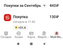 покупка-.webp