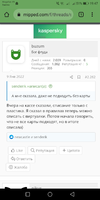 Screenshot_20220916-194736.webp