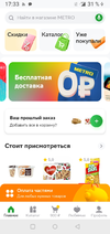 Screenshot_20220916-173321.webp