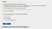 Screenshot_3.webp