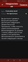 Screenshot_20220917_030549_com.olimpbk.app.bet.webp