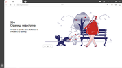 Снимок экрана (2980).webp