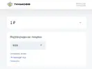 иви.webp