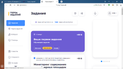 Снимок экрана (2983).webp