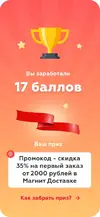 Screenshot_3.webp