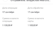 Screenshot_2022-09-18-07-34-44-40_34a281cc9d91cf2899ec360a2fa6960c.webp