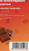 Screenshot_20220917-171518_Telegram.png
