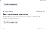 Screenshot_20220919-202559_Samsung Internet.webp