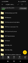 Screenshot_2022-09-19-21-01-47-357_ru.yandex.disk.webp