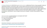 Снимок экрана (2994).webp