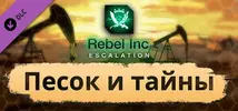 header_russian.webp