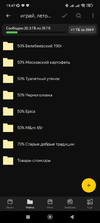 Screenshot_2022-09-20-19-47-59-062_ru.yandex.disk.webp