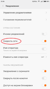 00Screenshot_2016-02-06-21-04-26.webp